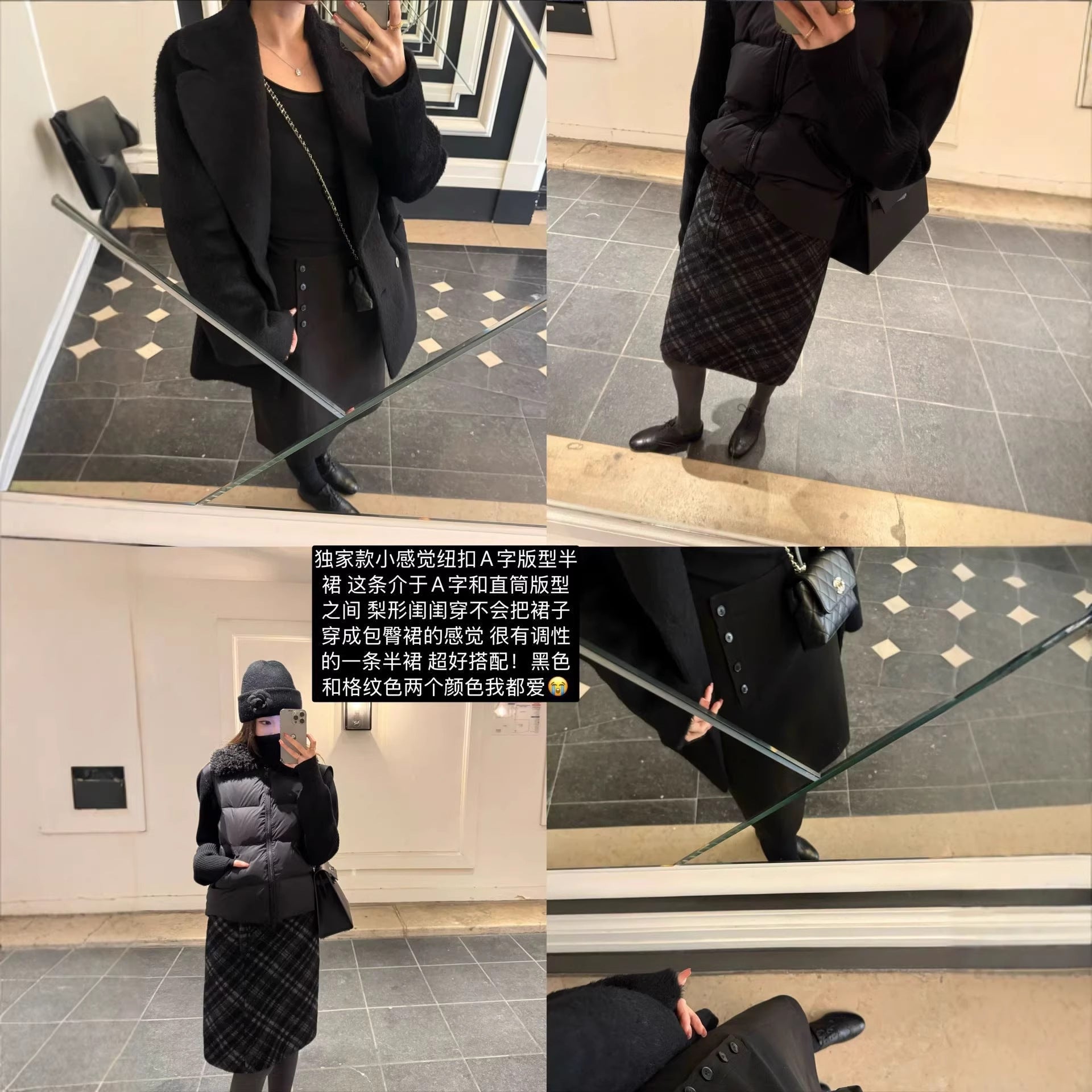 Checkered Skirt  Woolen A-Line Long Skirt Slim Fit High-Waisted Pencil Skirt